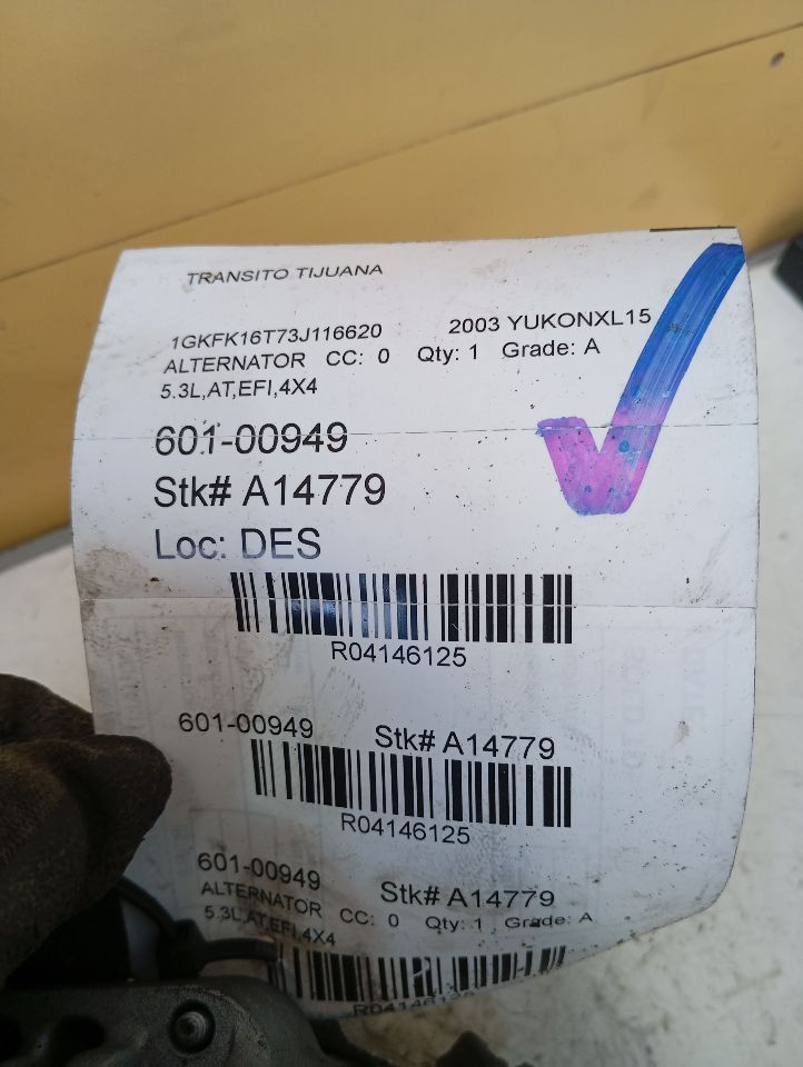 Part image 1