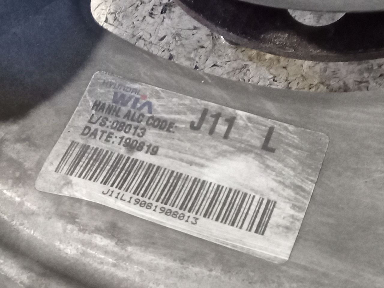 Part image 4