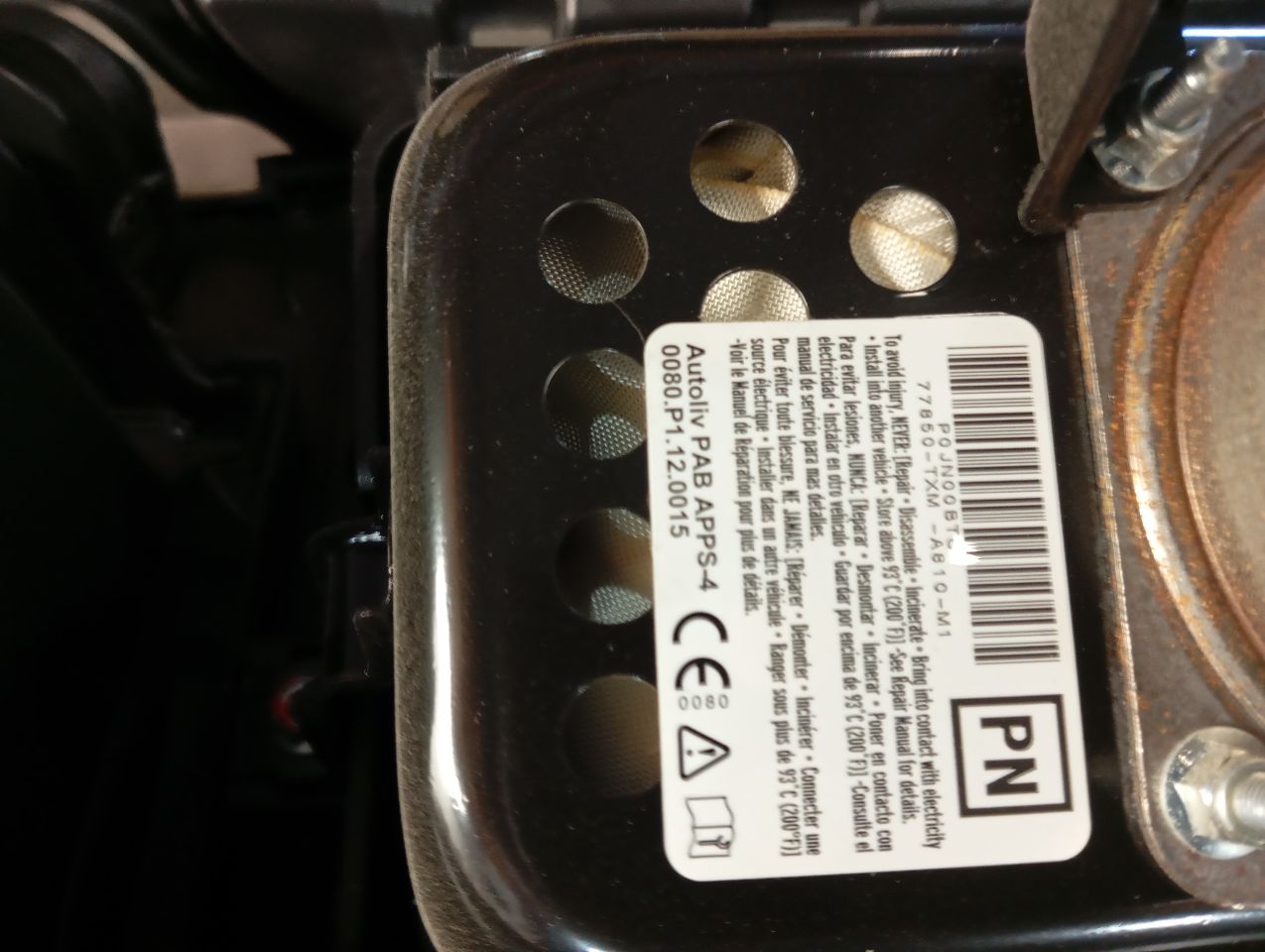 Part image 13