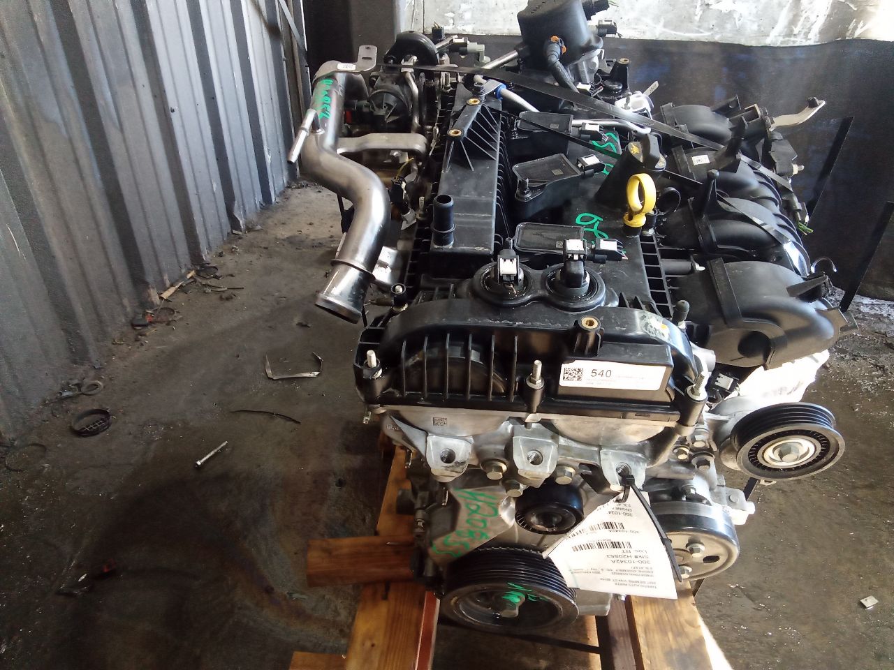 Part image 8