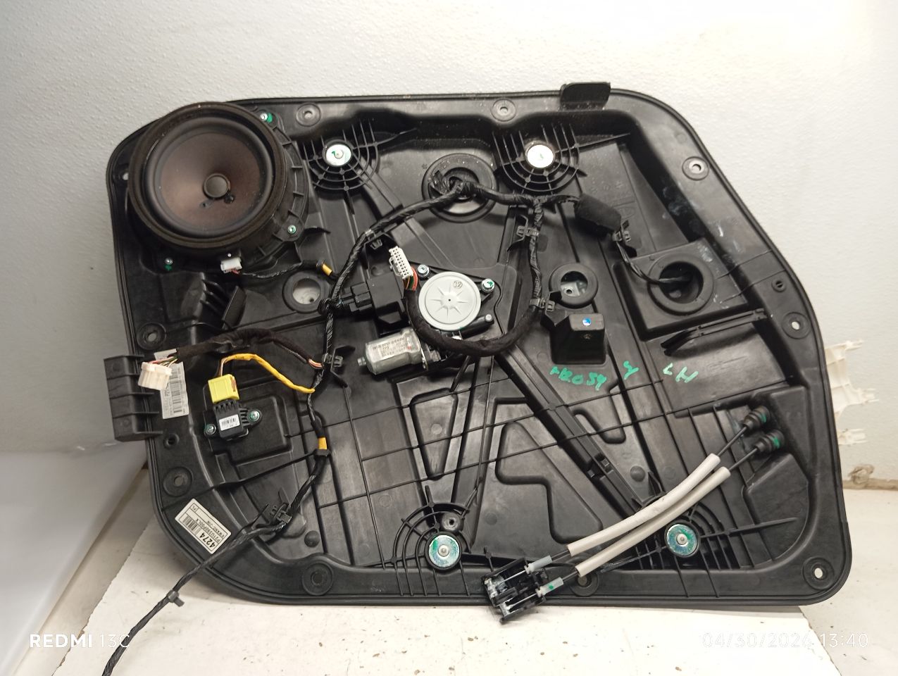 Part image 1
