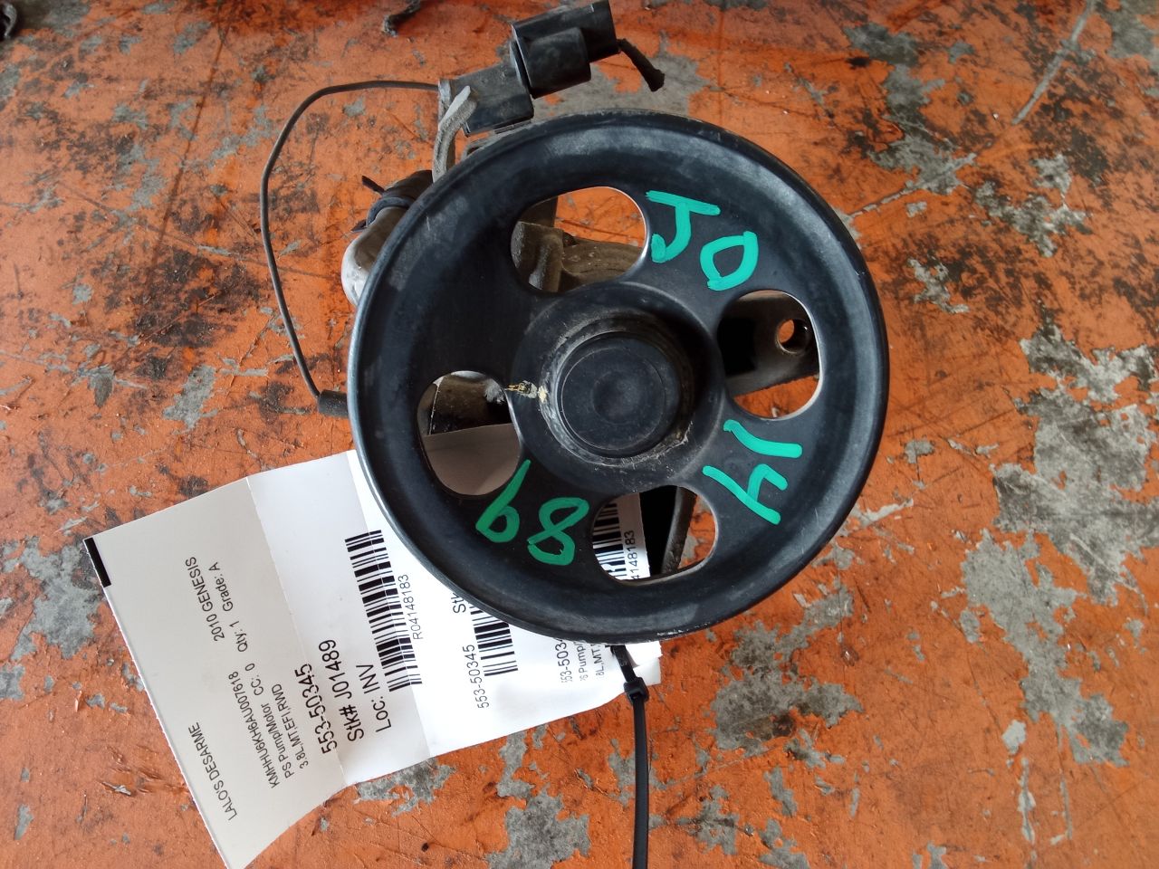 Part image 1