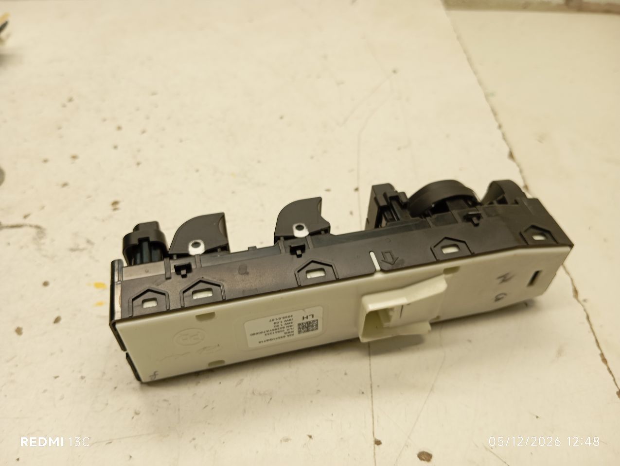 Part image 2