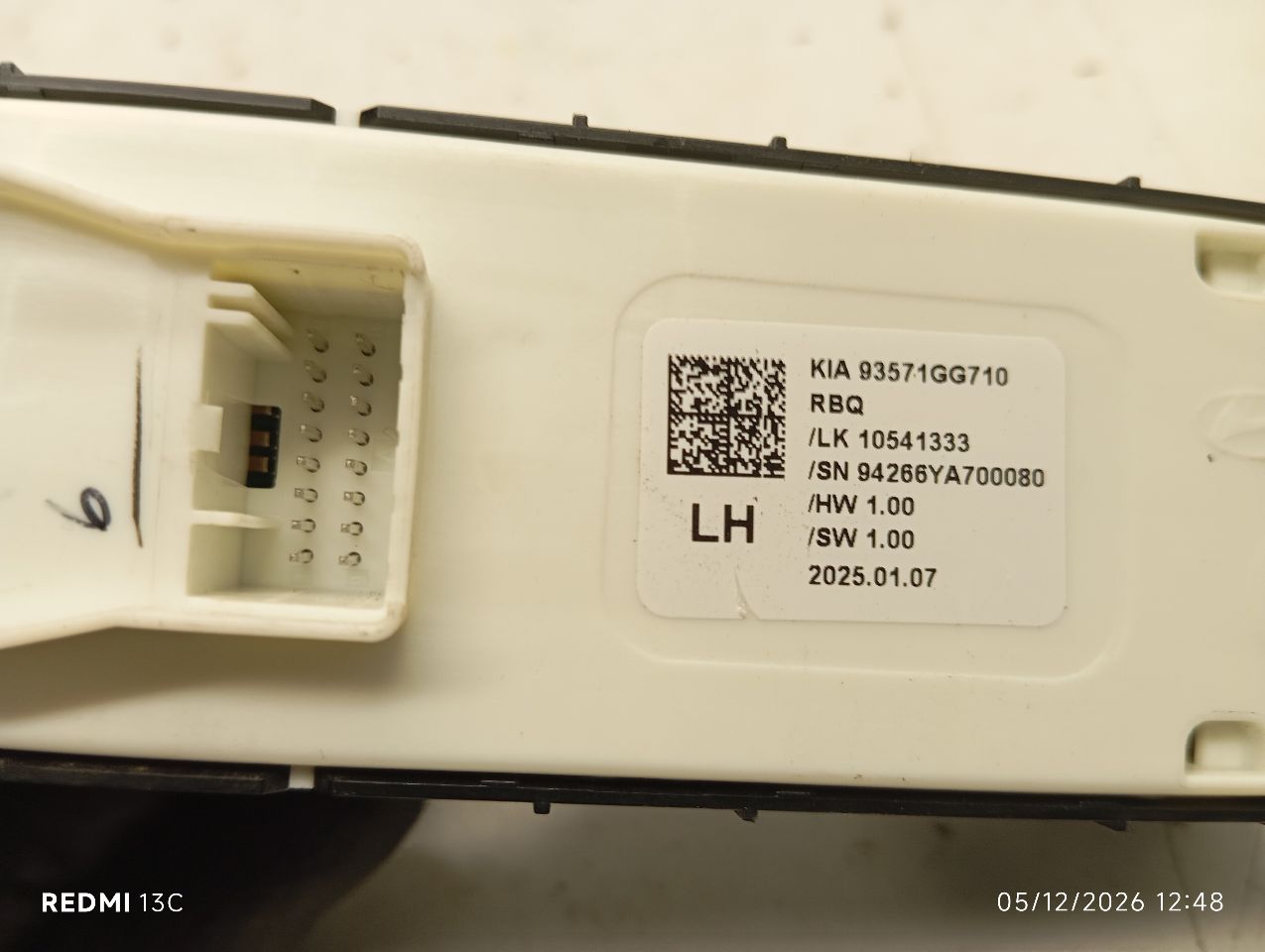 Part image 3