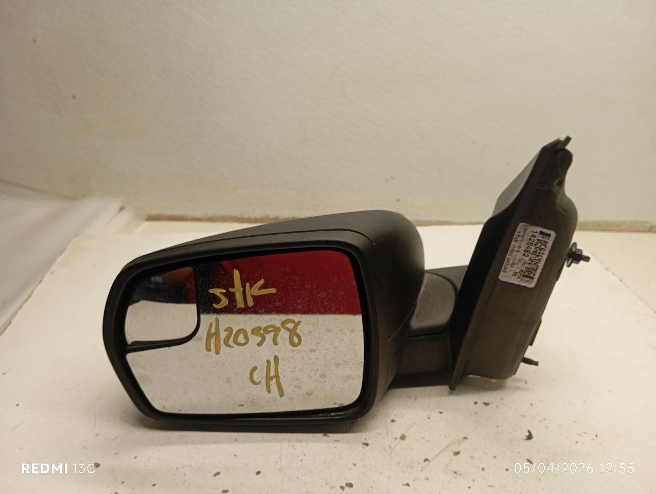 Part image 1