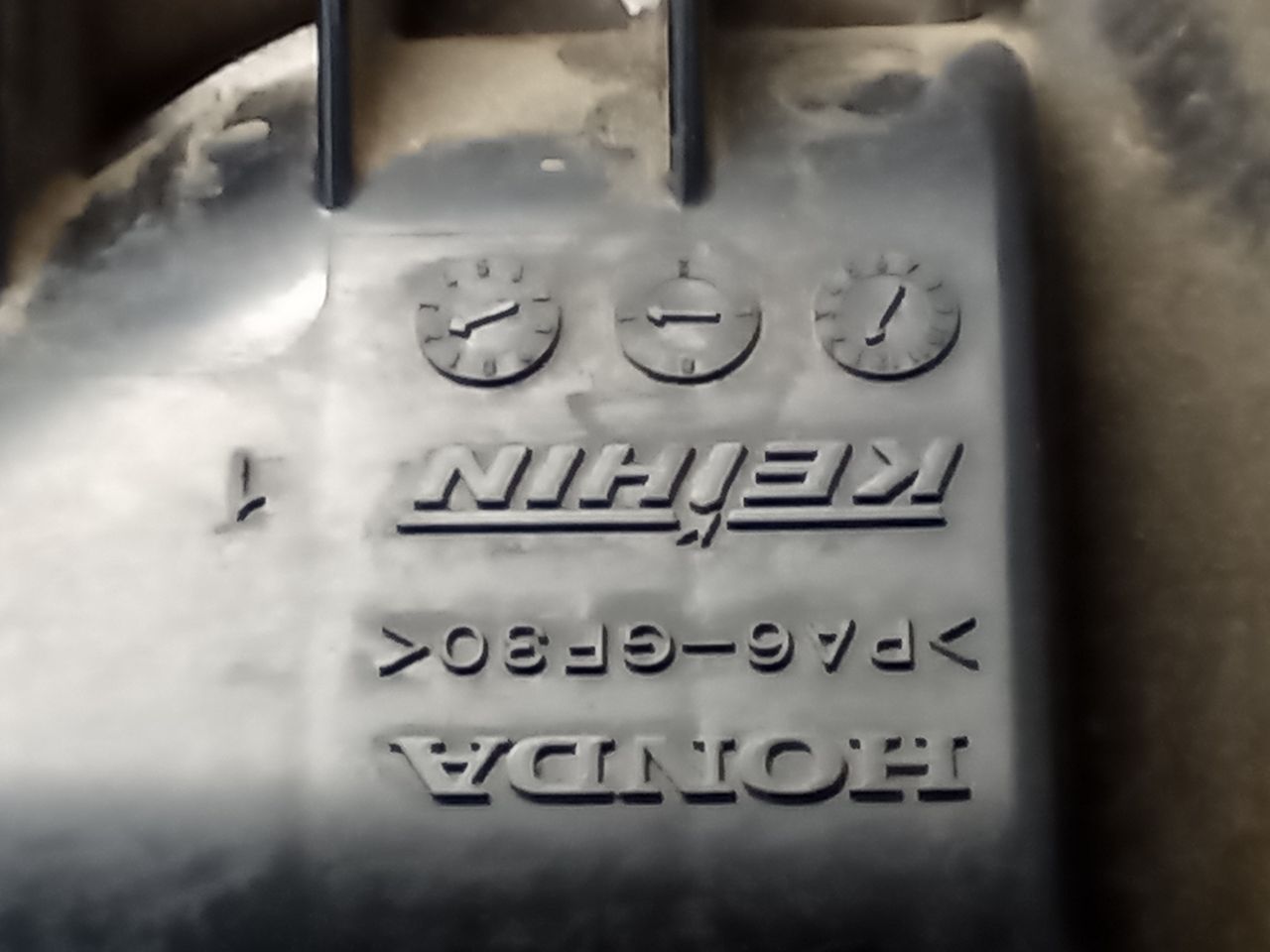 Part image 8