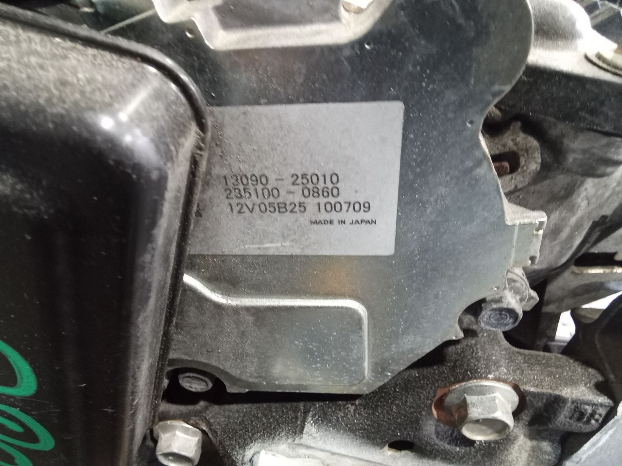Part image 3