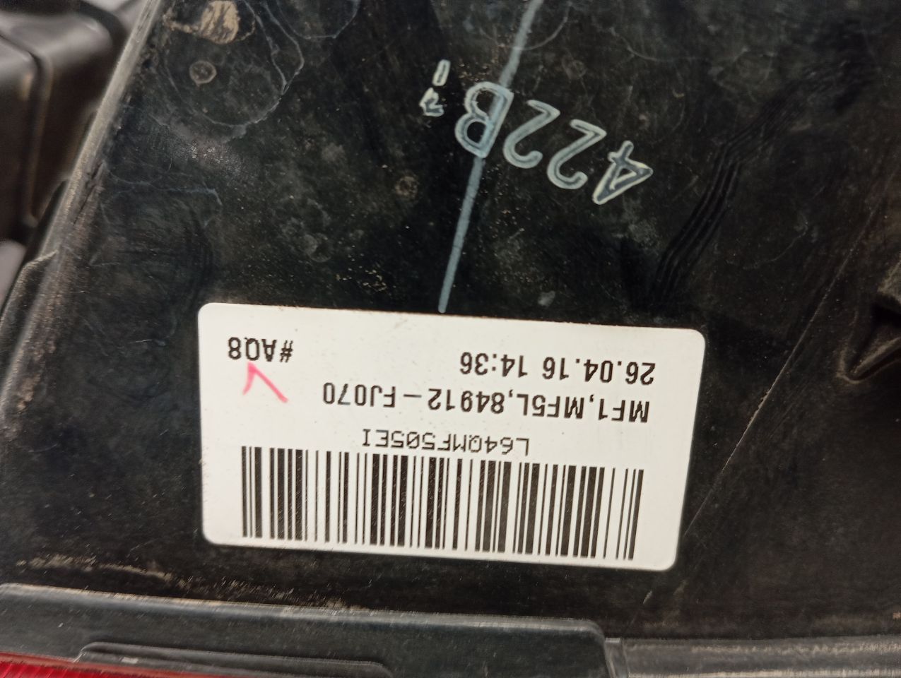 Part image 7