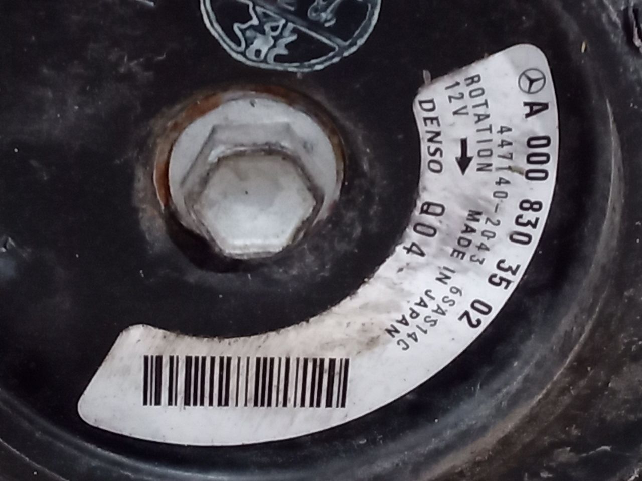 Part image 6
