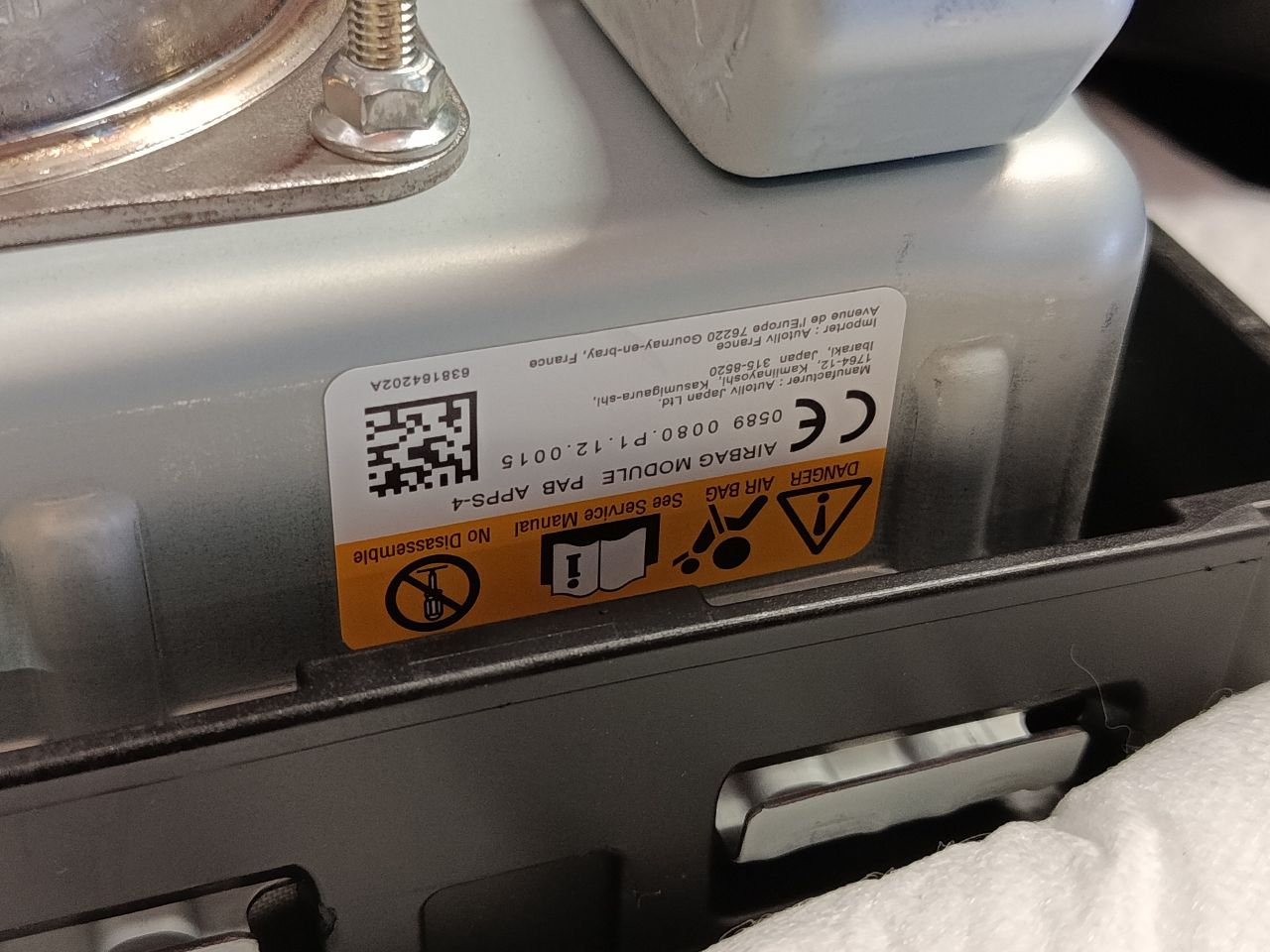 Part image 7