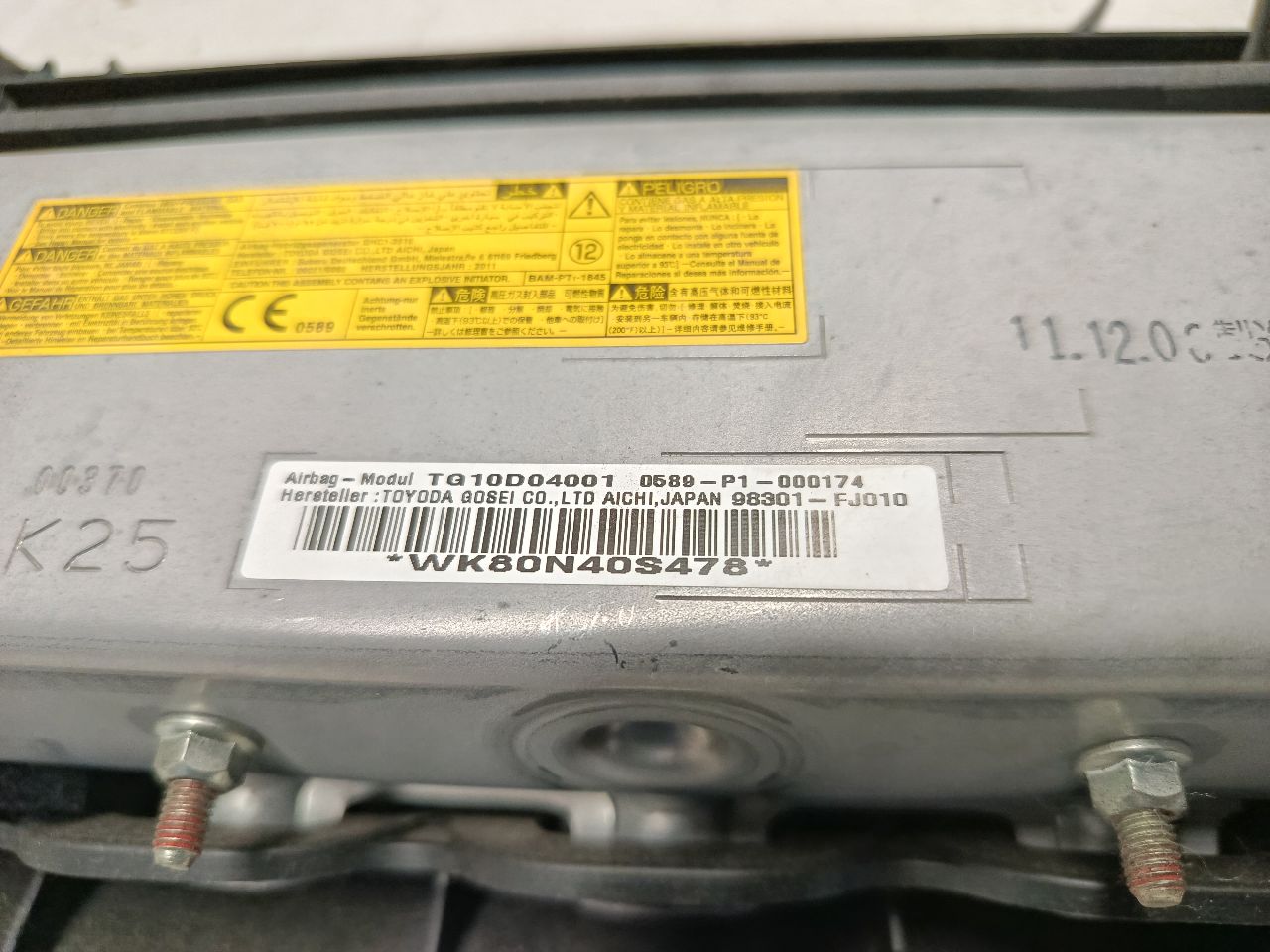 Part image 4