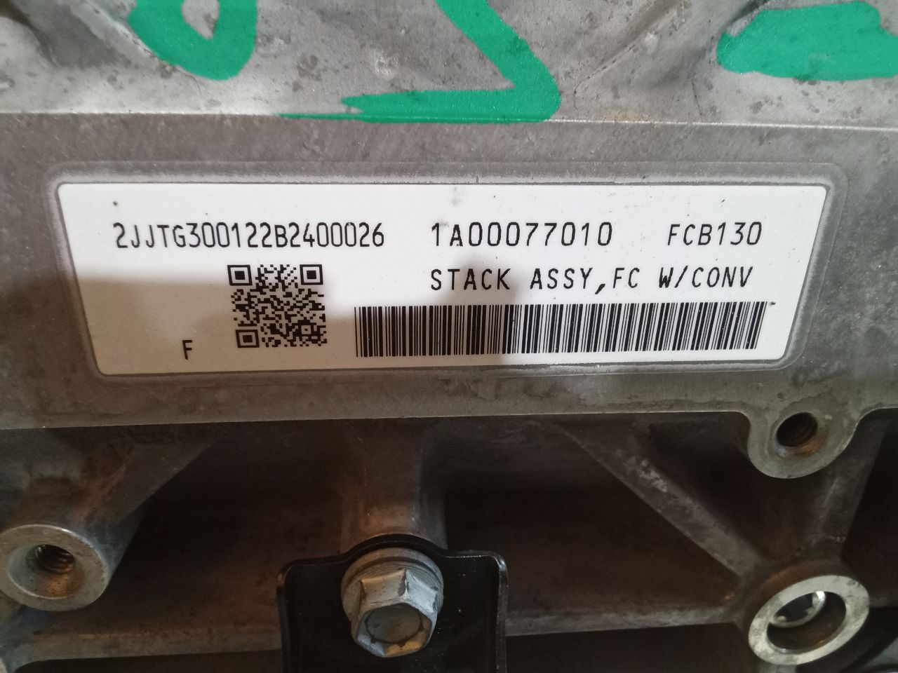Part image 5