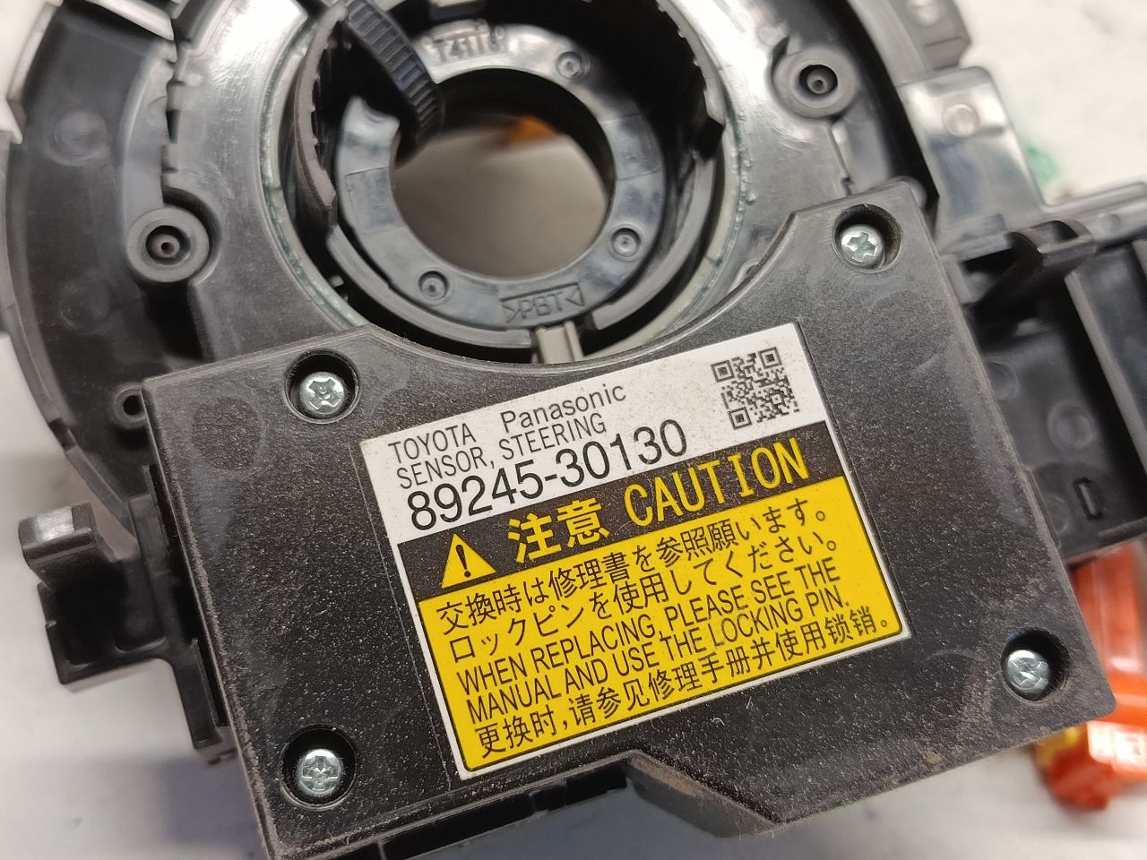 Part image 3
