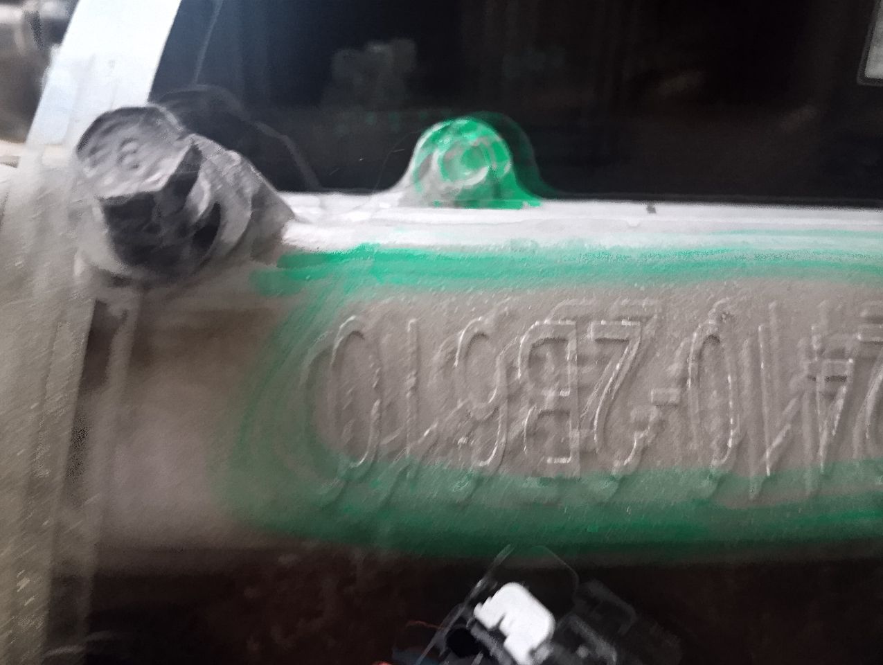 Part image 7