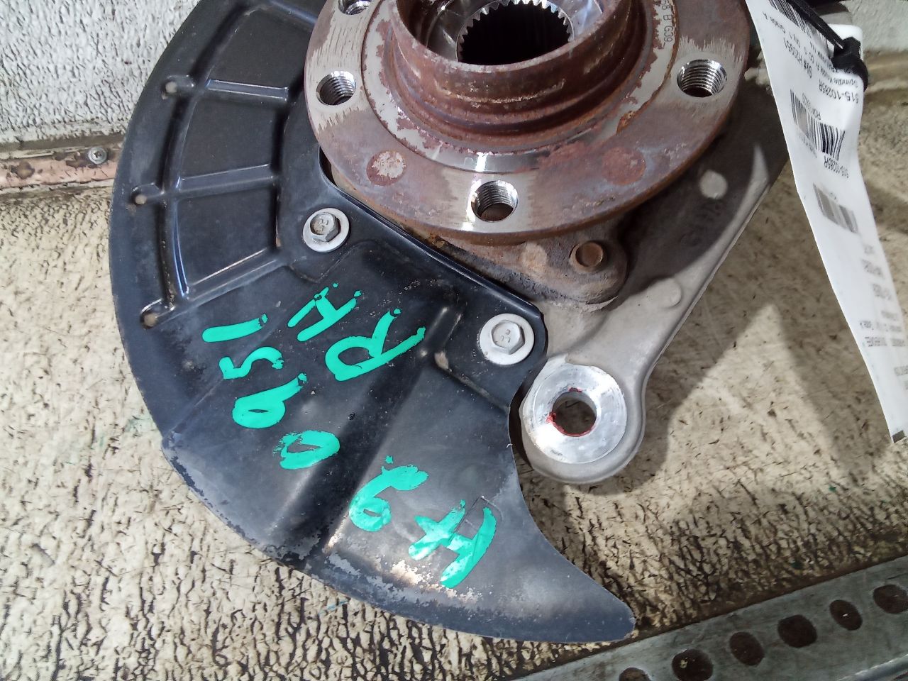 Part image 4