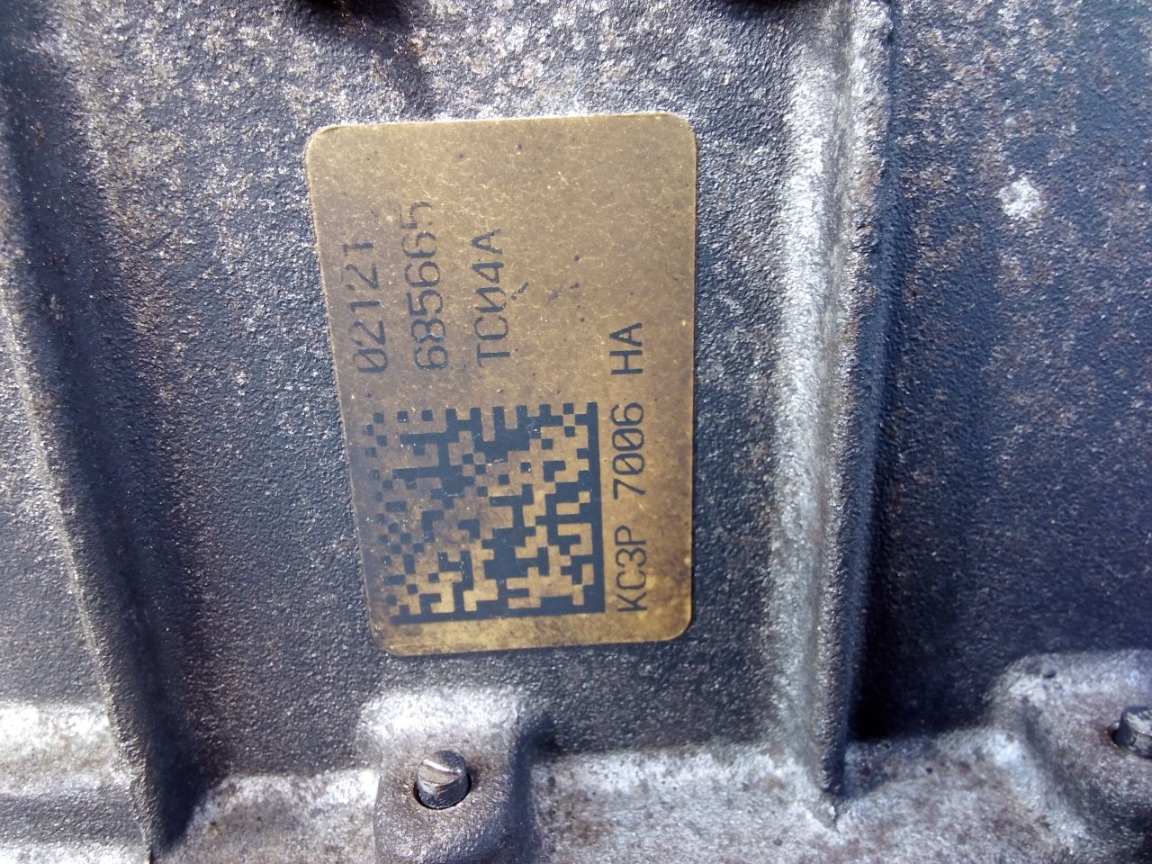 Part image 12