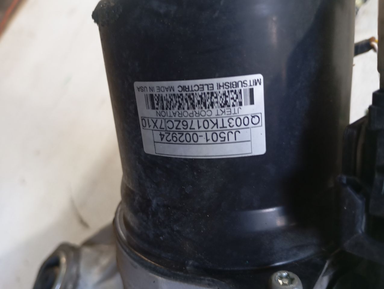 Part image 8