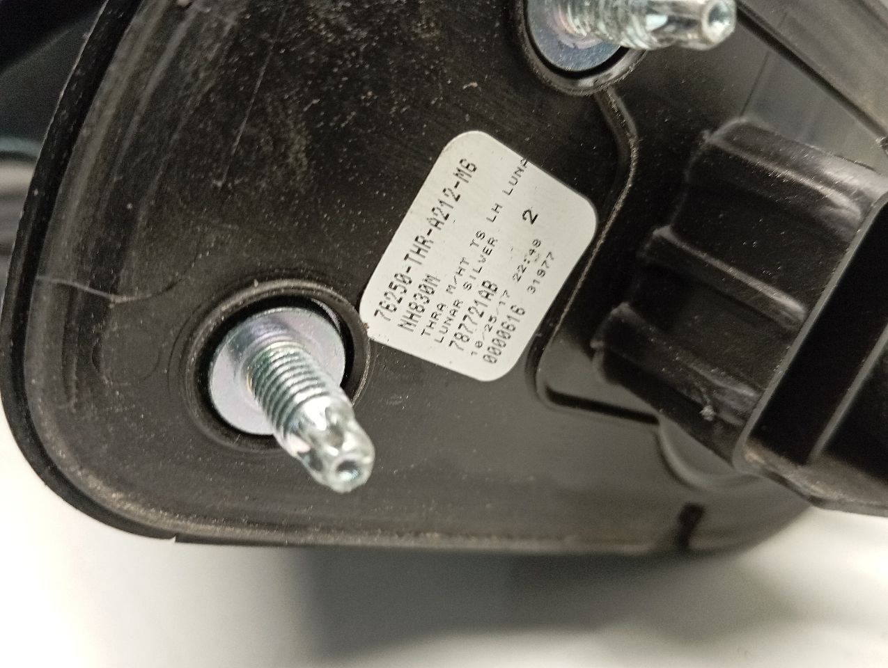 Part image 6