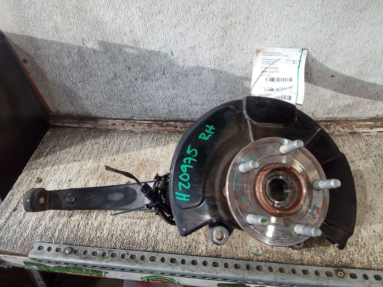 Part image 2
