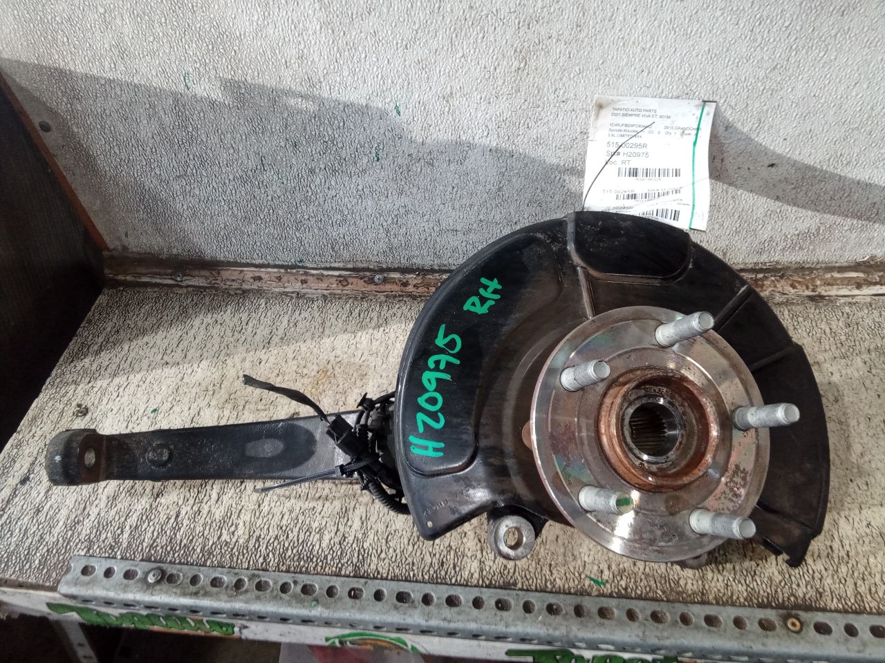 Part image 3