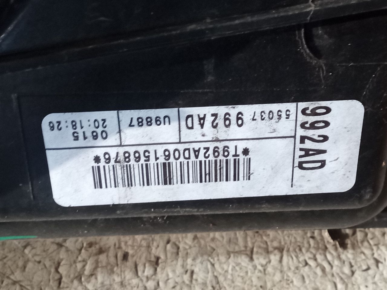 Part image 7
