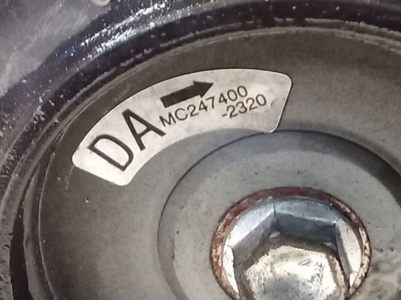 Part image 7