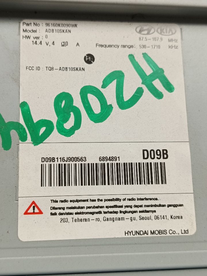 Part image 5