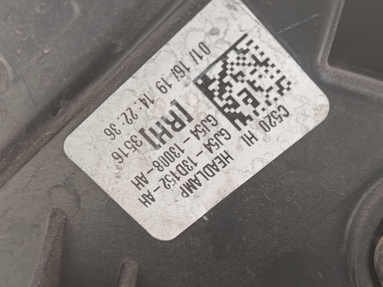 Part image 6