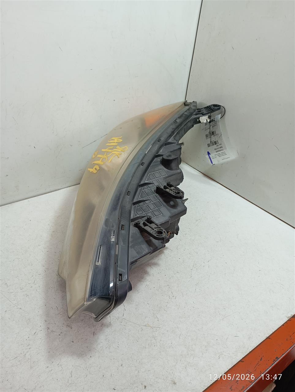 Part image 3