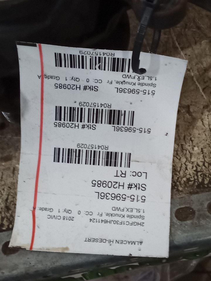 Part image 1