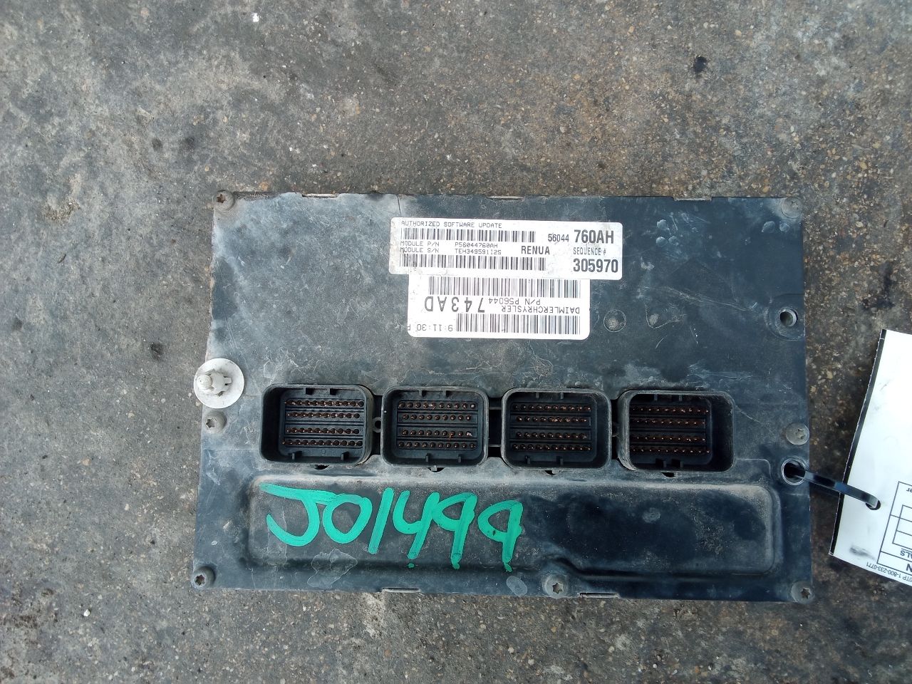 Part image 1
