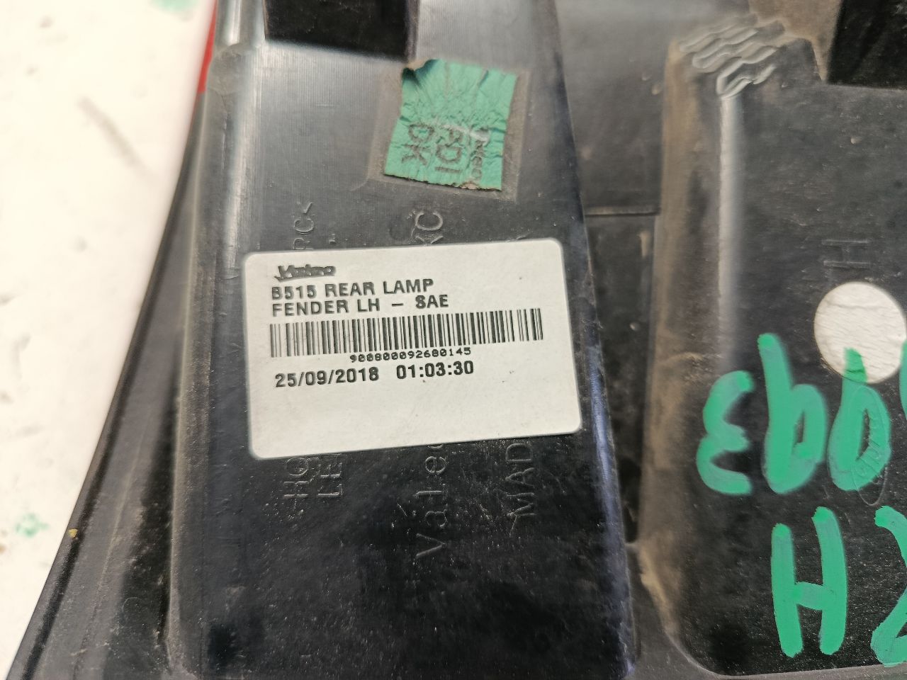 Part image 7
