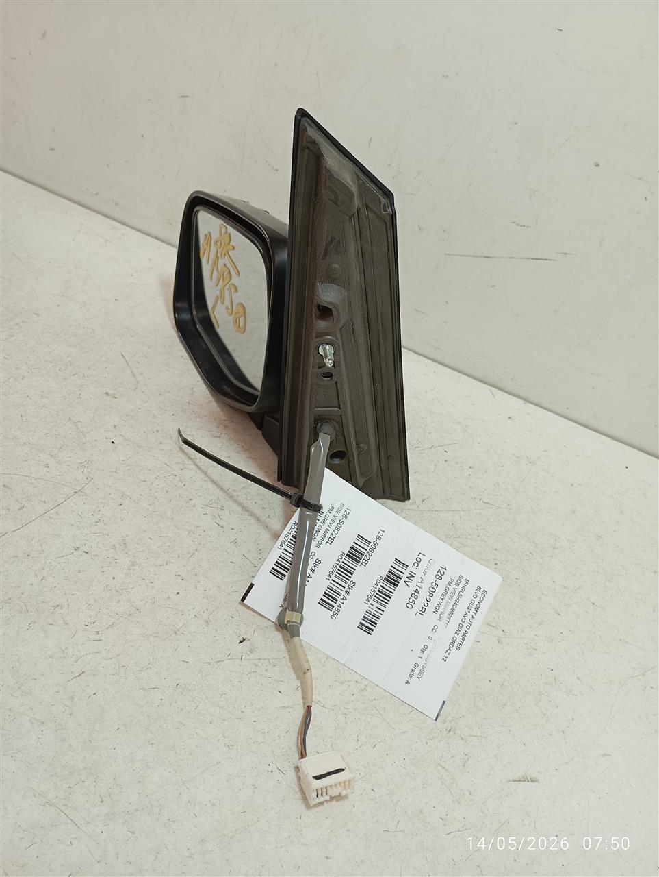 Used 2013 Honda ODYSSEY Side View Mirror - Stock #A14850