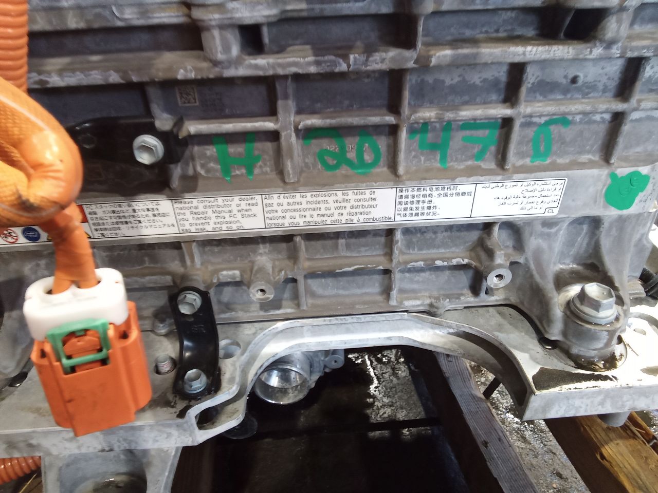 Part image 12