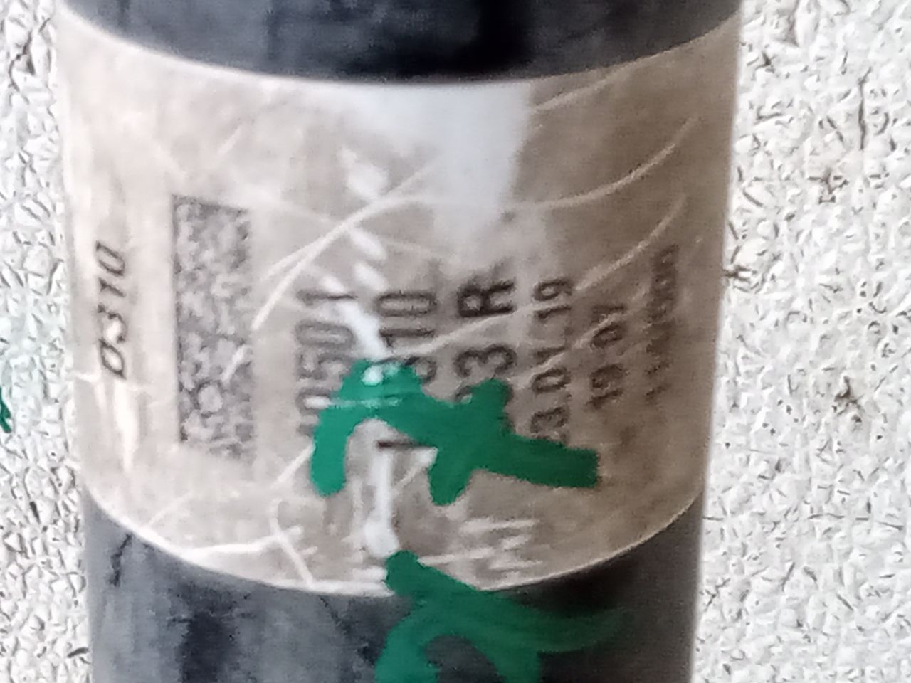 Part image 5