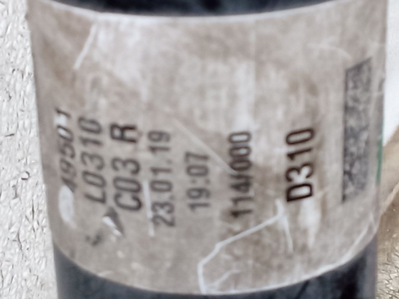 Part image 6