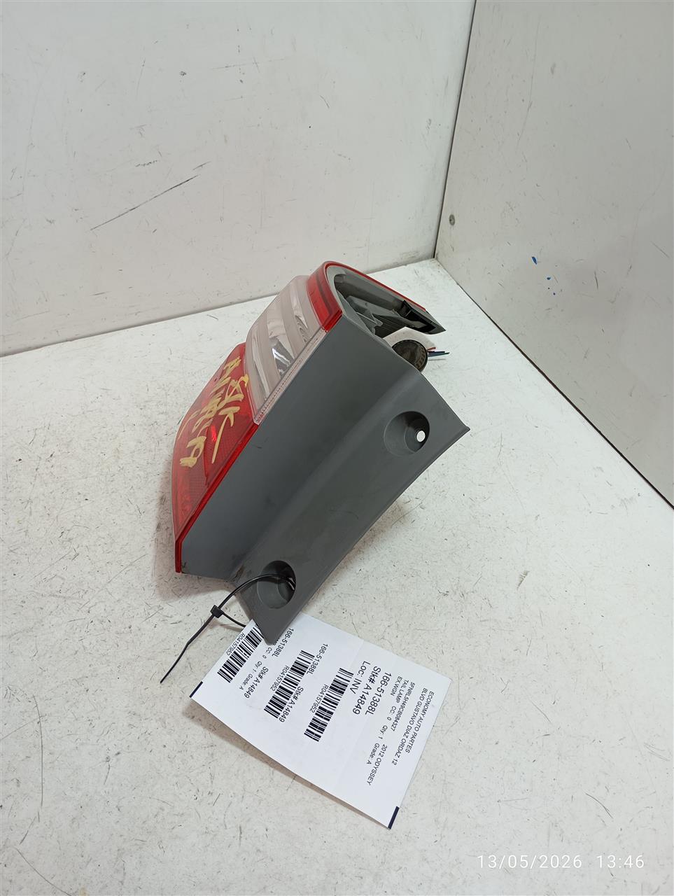 Part image 2