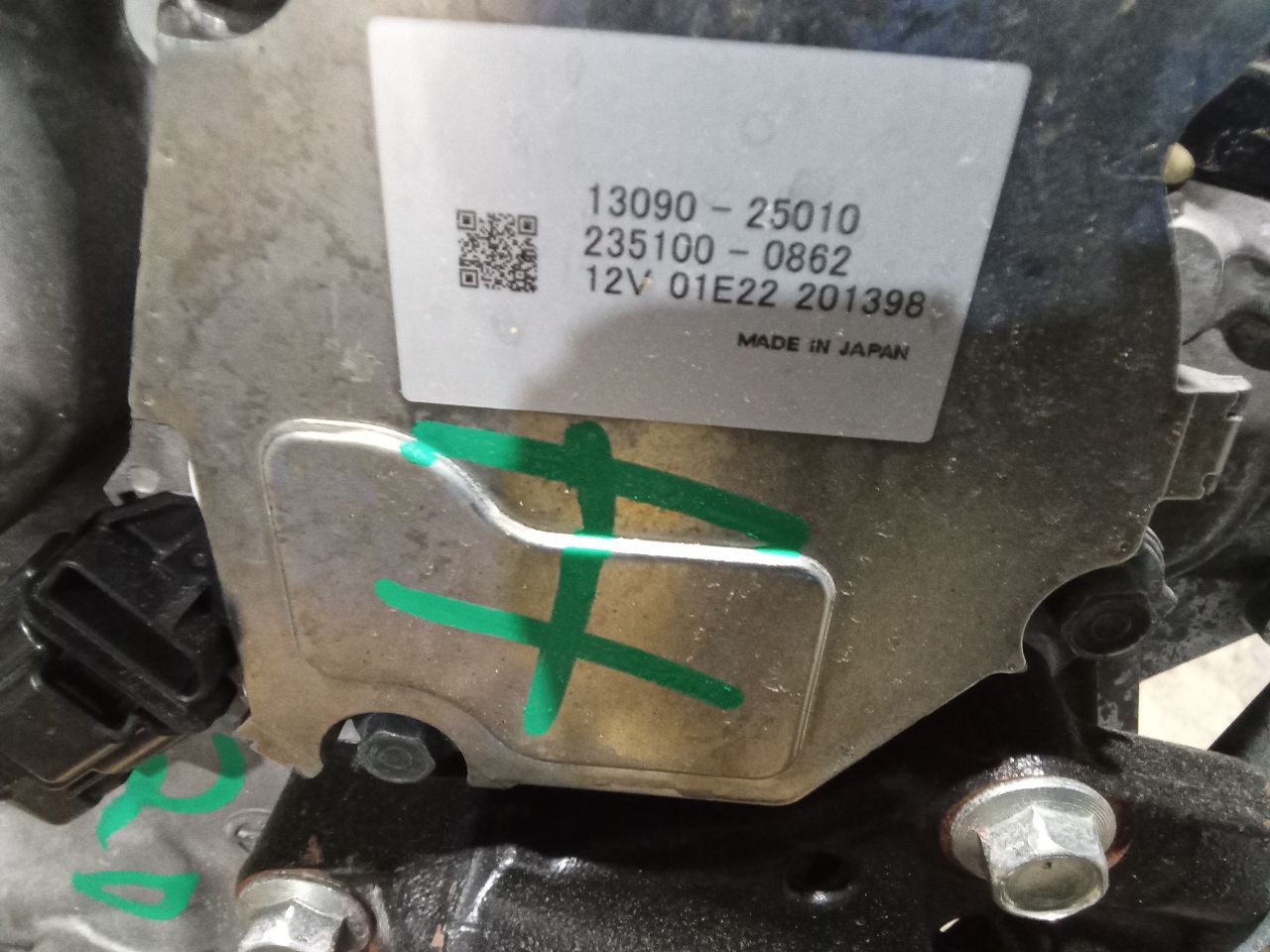 Part image 3