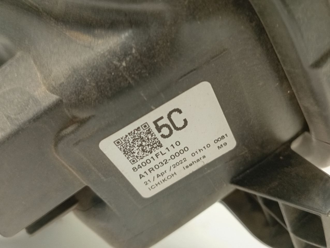 Part image 4