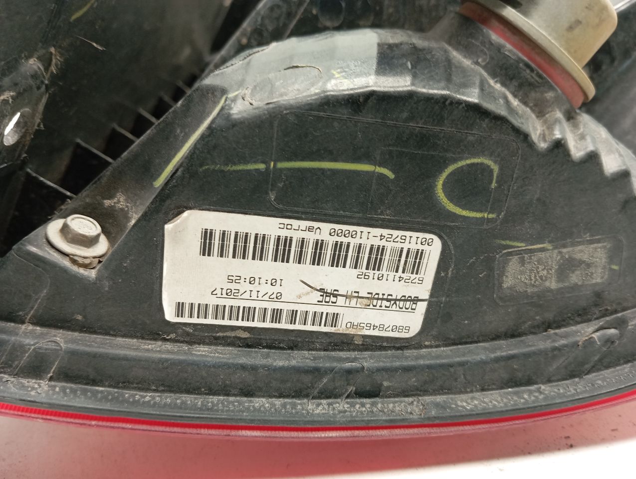 Part image 6