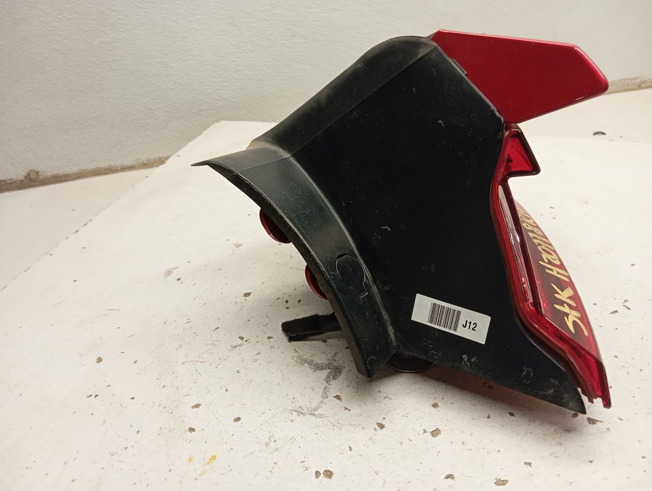 Part image 4