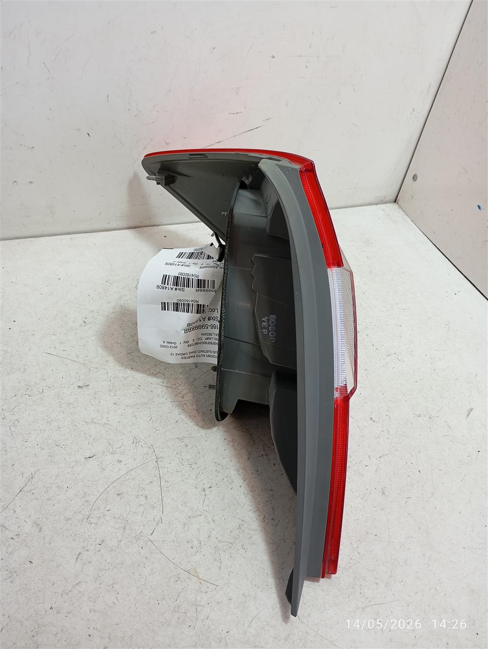 Part image 2
