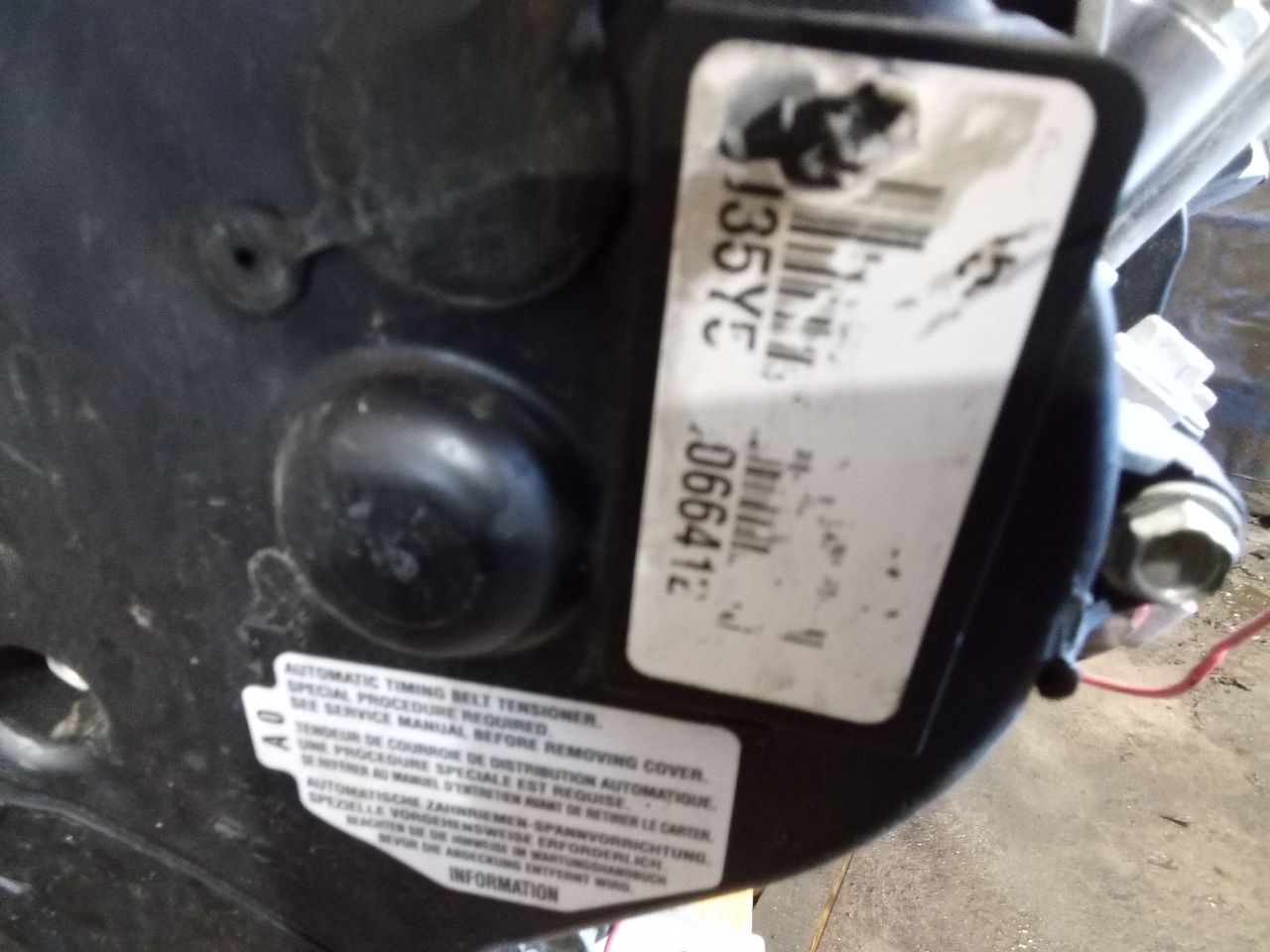 Part image 7