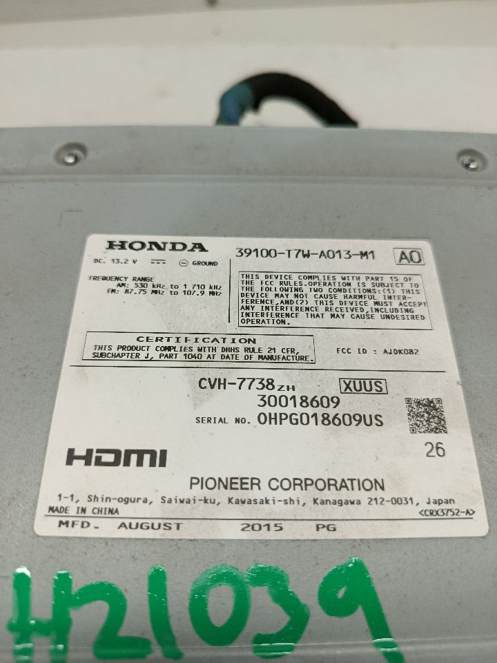 Part image 7