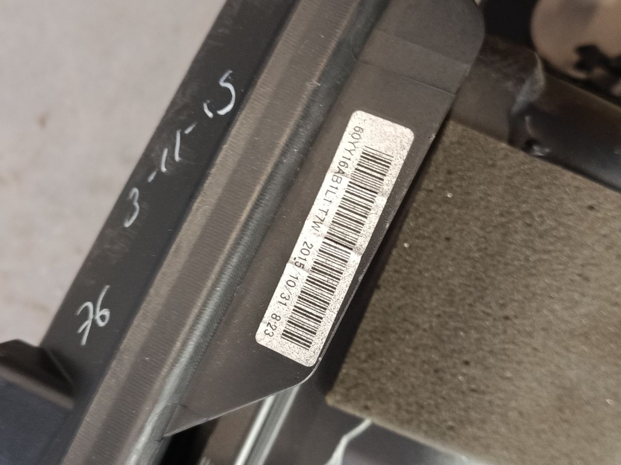 Part image 6
