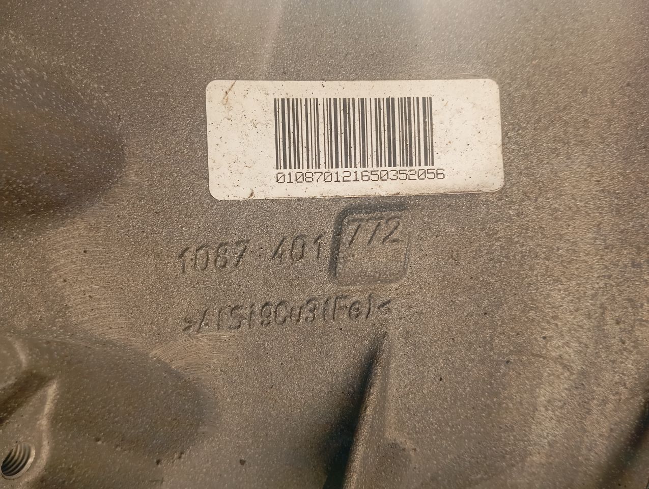 Part image 13