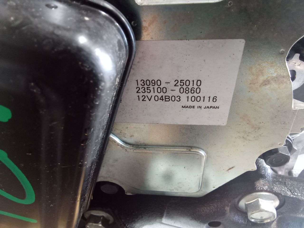 Part image 5