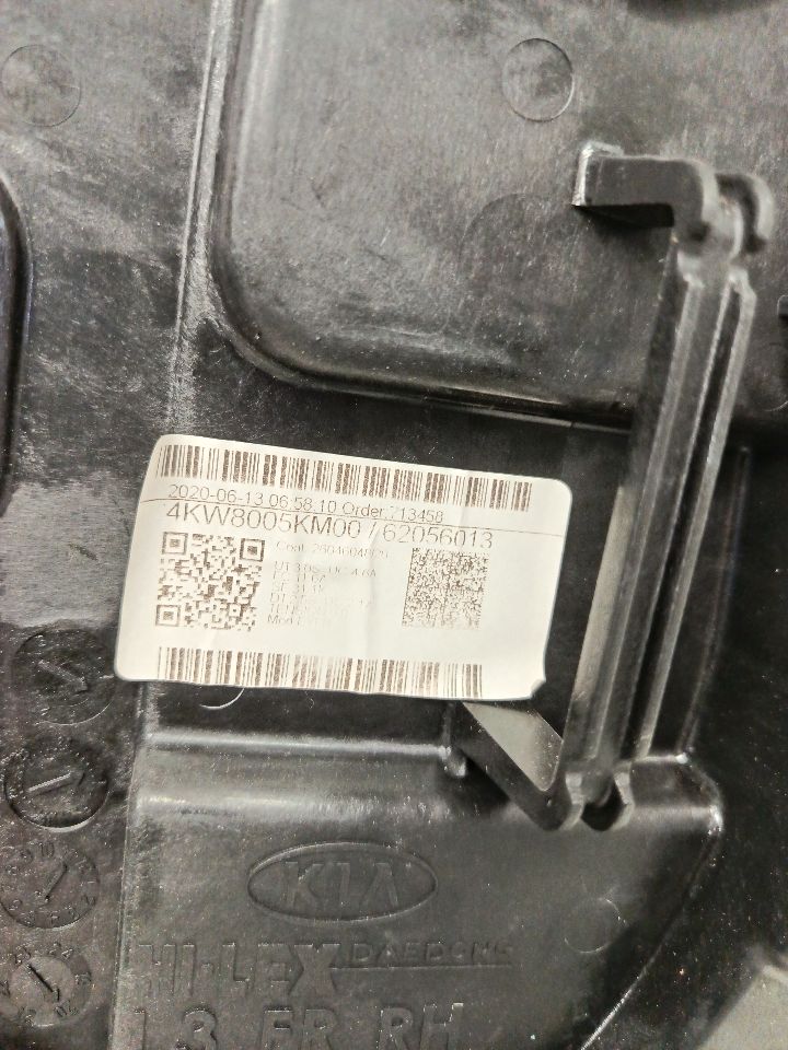 Part image 6