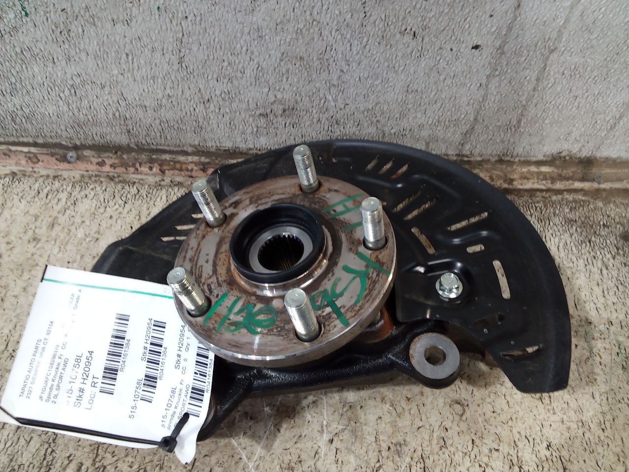 Part image 2