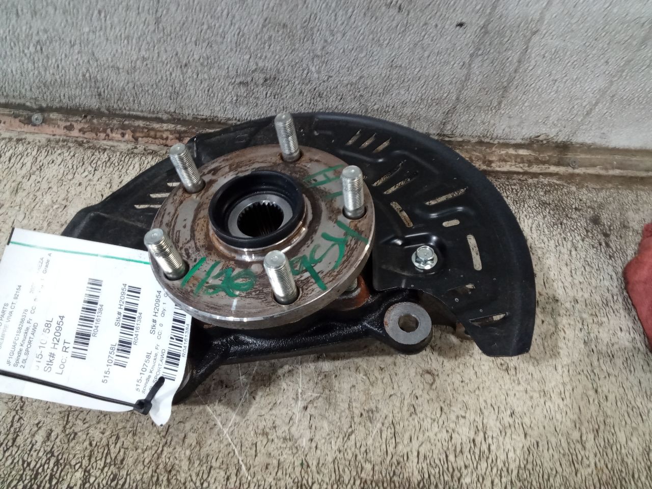 Part image 3